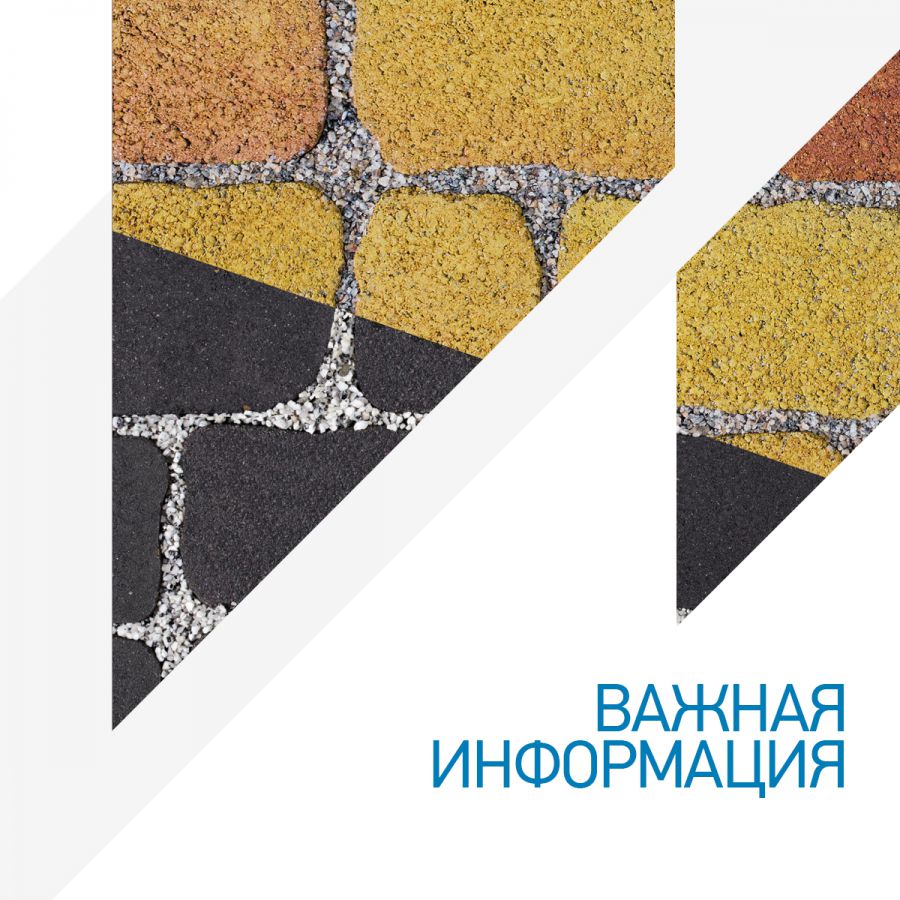 Режим работы в майские праздники 2018 Режим работы в майские праздники 2018